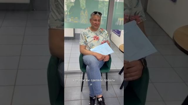 видео отзыв