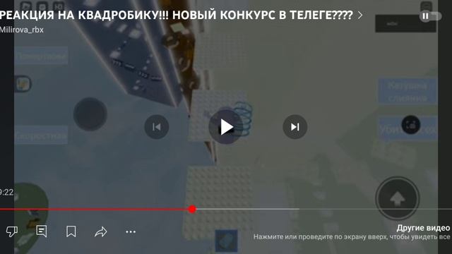 РеАкЦиЯ нА кВд