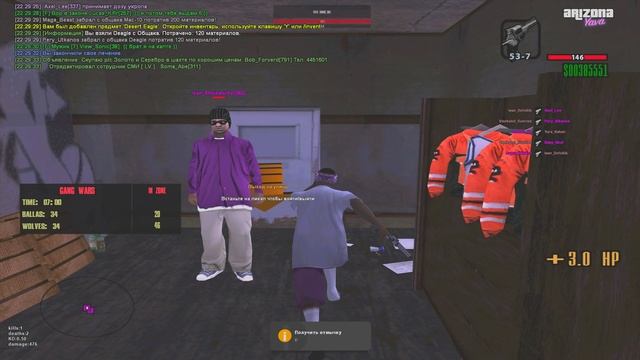 хелперы я вас люблю