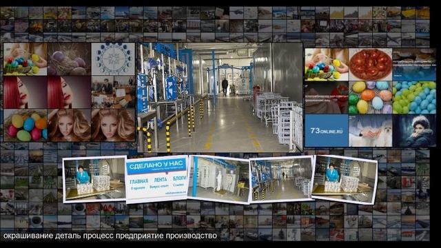 Томская компания Манотомь завершила очередной этап модернизации производства