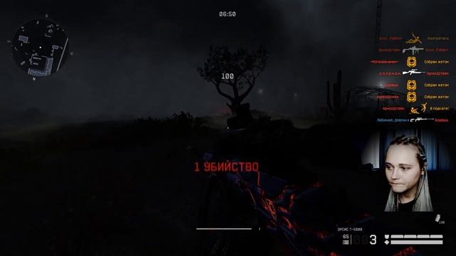 Выживаю с ОРСИС Т-5000