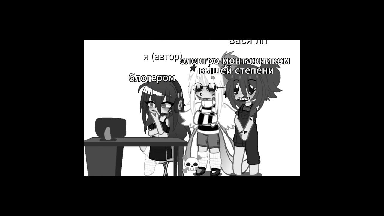 )#р_е_к_о_м_е_д_а_ц_и_и #видео #анимация #gachaclub #гачаклуб #@ВасилисаШвец-з4г