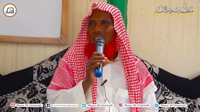 KULAN | DARDAARAN-IMAMYADA MAGALADA GARISSA | Sh. Abdullahi Bullow.