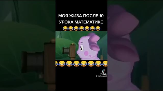 математика