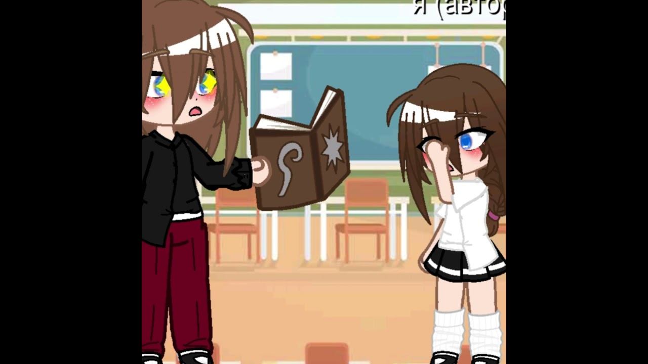 рил как я расказывая стихи #анимация#видео#р_е_к_о_м_е_д_а_ц_и_и#gachaclub#гачаклуб#школа#карольишут