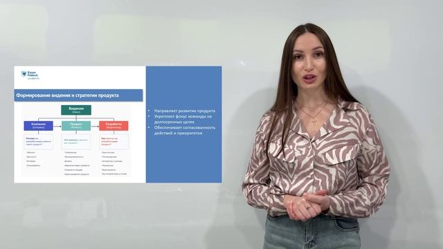 Модуль 2. Миссия продукта