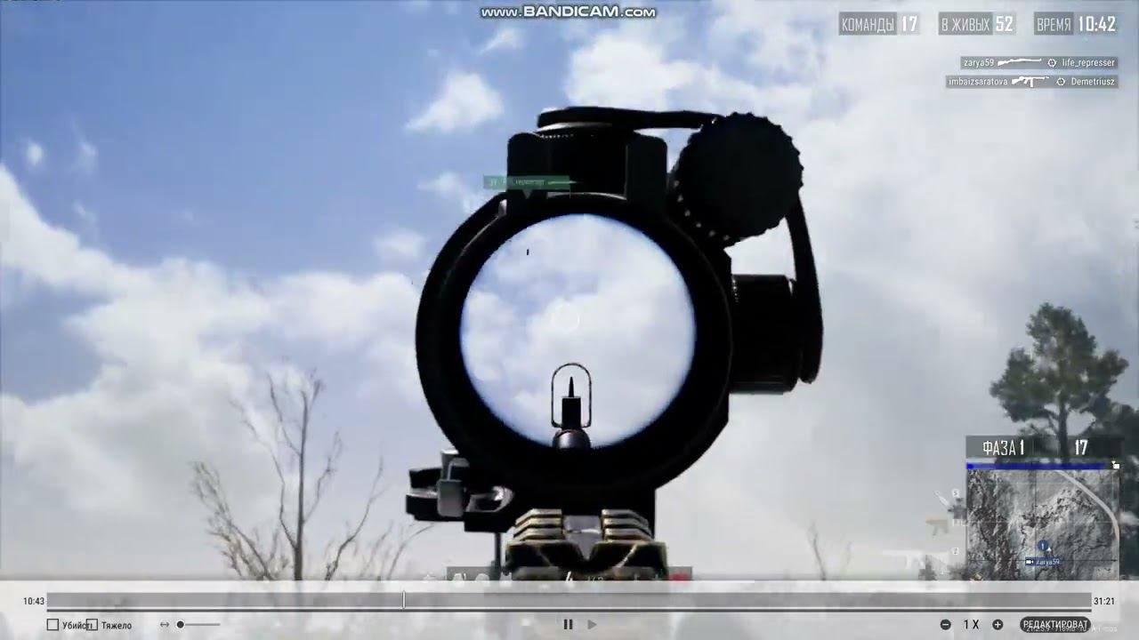 Мешок с ховном )