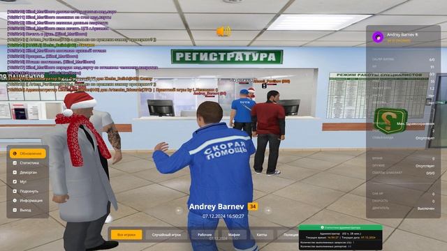 Grand Theft Auto  San Andreas 2024.12.07 - 16.49.52.04