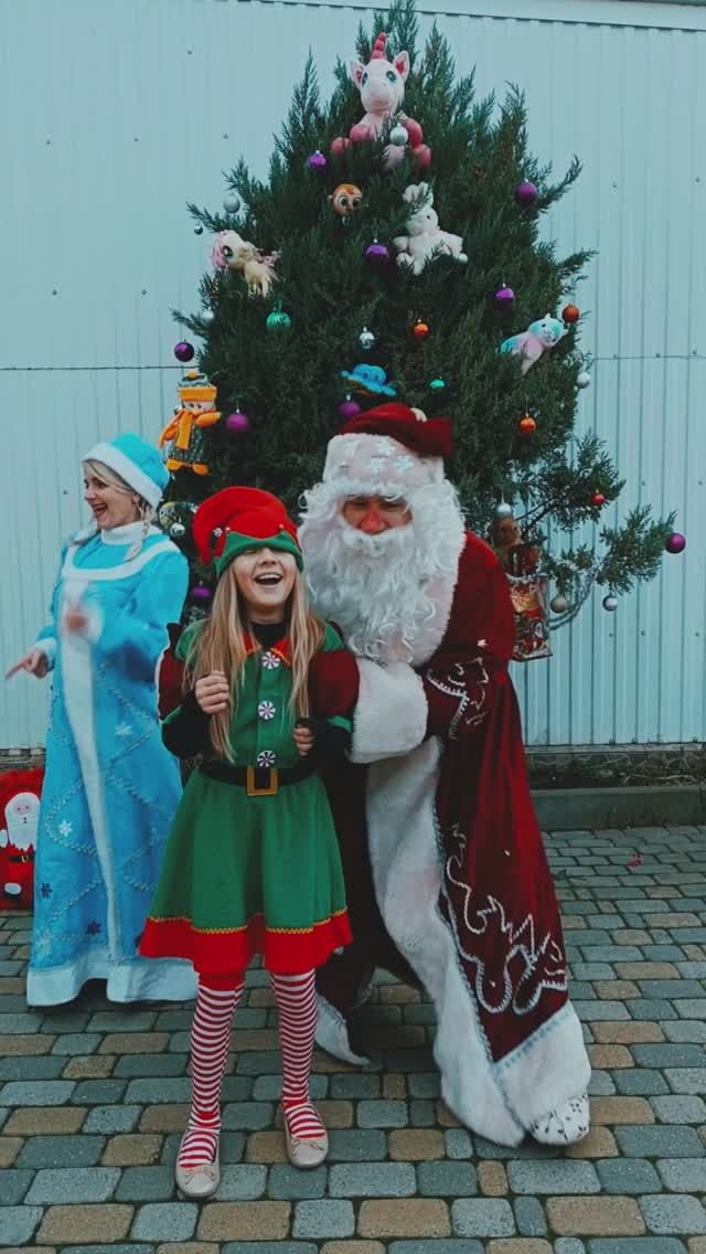 Дед мороз на дом Геленджик