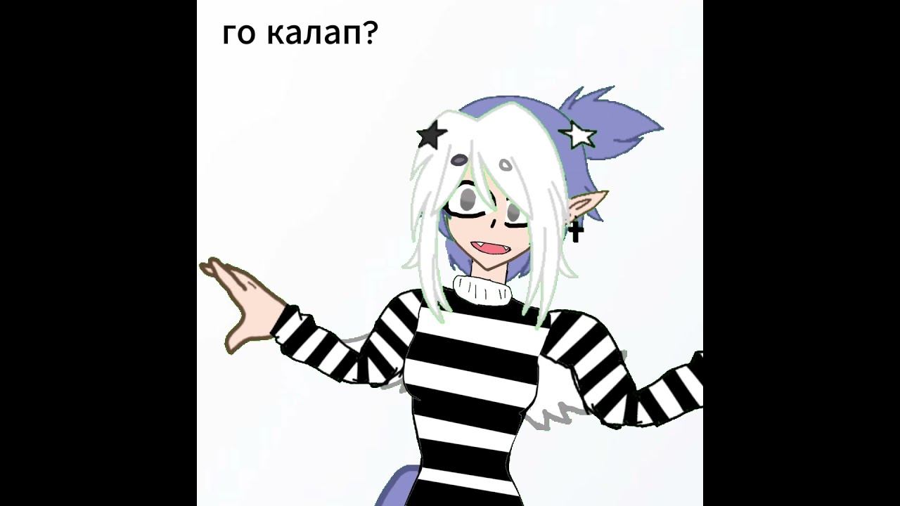 калапик #анимация #видео #р_е_к_о_м_е_д_а_ц_и_и #gachaclub #гачаклуб