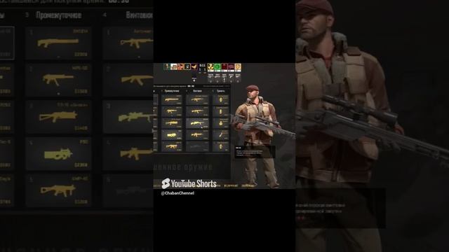 Дэн! #cs2clips #игры #memes #funny #counterstrike2 #counterstrike #csgo #ксго #cs2 #desert