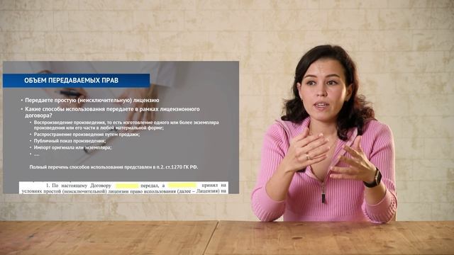 Модуль 3. Тема 3_4