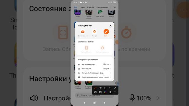 Про роблокс!