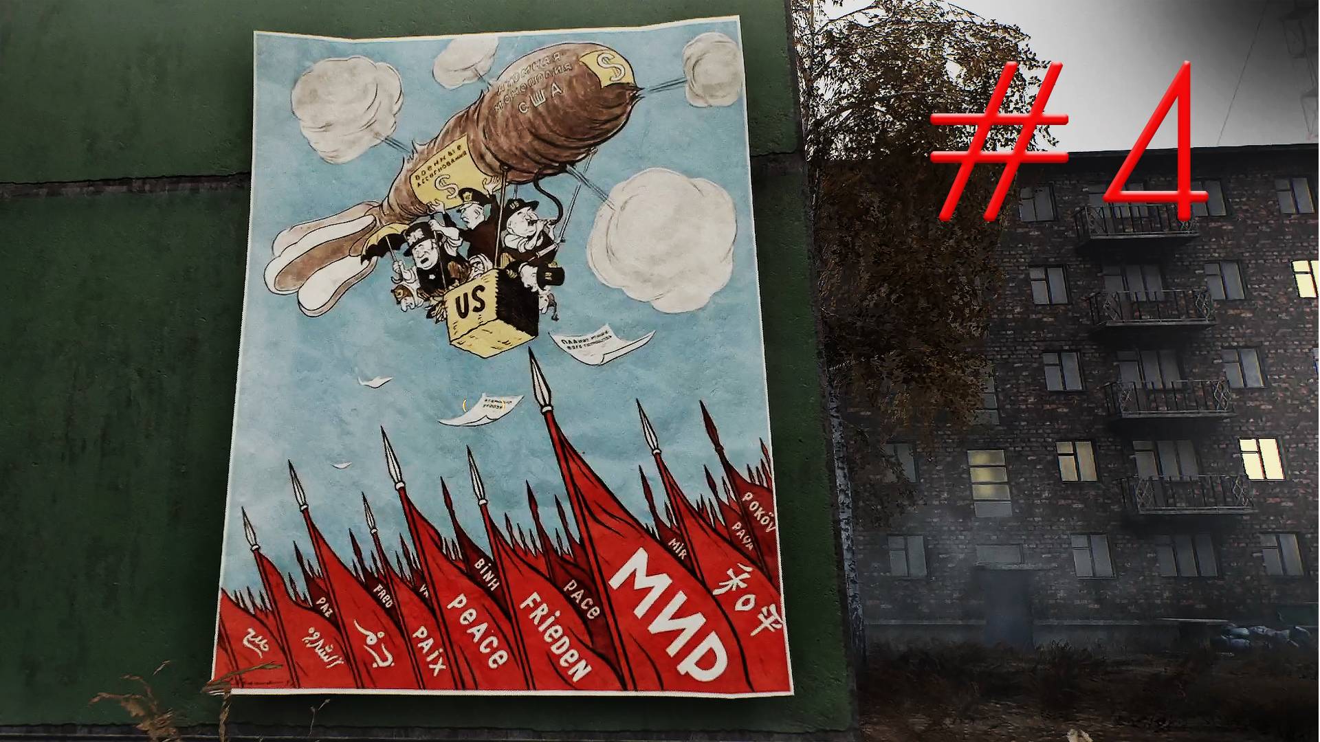 🔥 VLADiK BRUTAL 🔥 # 4 🔥  #VLADiKBRUTAL #VadimVak #Vakulife #Stream 🔥