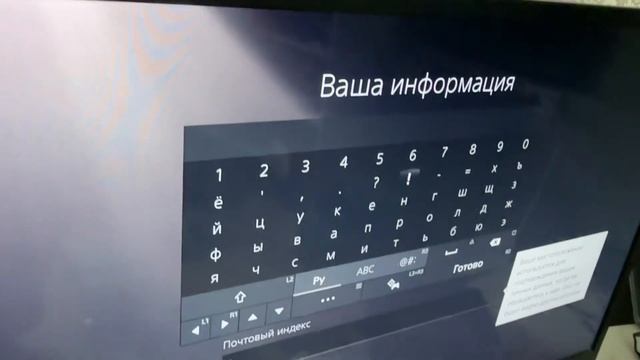 Как создать аккаунт на Ps5 Ps4 в 2024 году?