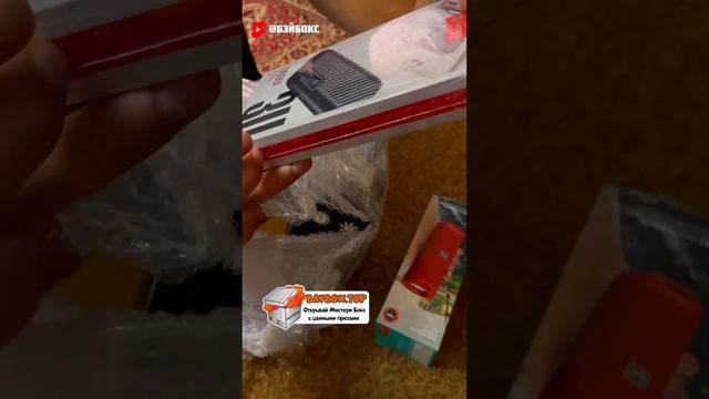 🎁 Очередная доставка, отзыв BayBox.top