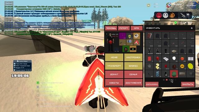 Grand Theft Auto  San Andreas 2024.12.07 - 20.59.19.46