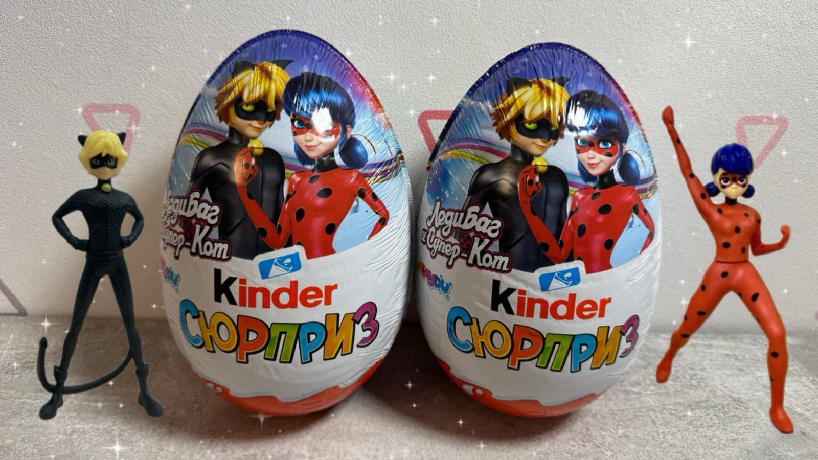 Kinder сюрприз 220гр Леди Баг и Супер Кот. ПЕРЕВЫПУСК