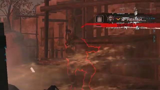 Warface 3-серия Ферма