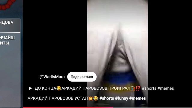 Аркадий паровозов серии 1