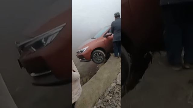 в шаге от....... , будьте осторожны