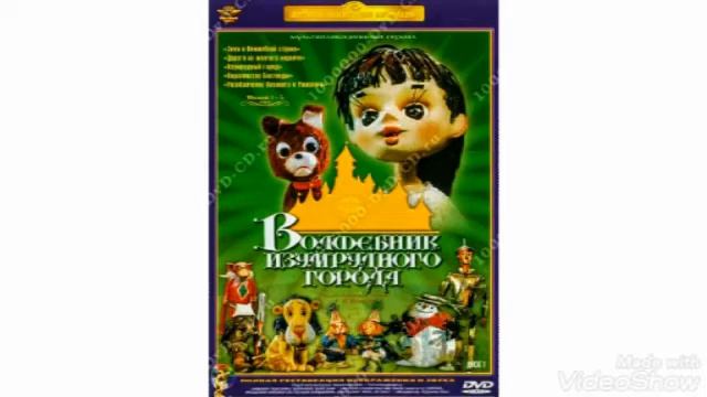 Золотые Мультфильмы СССР 1в4