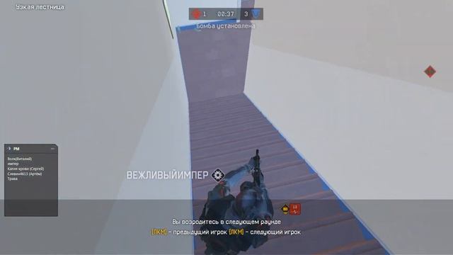 WarFace: Клан -.Ночная_Смена.- Come Back