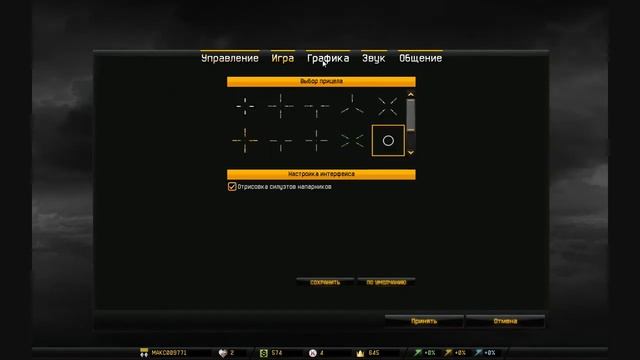 Туториал для новичков в Warface!