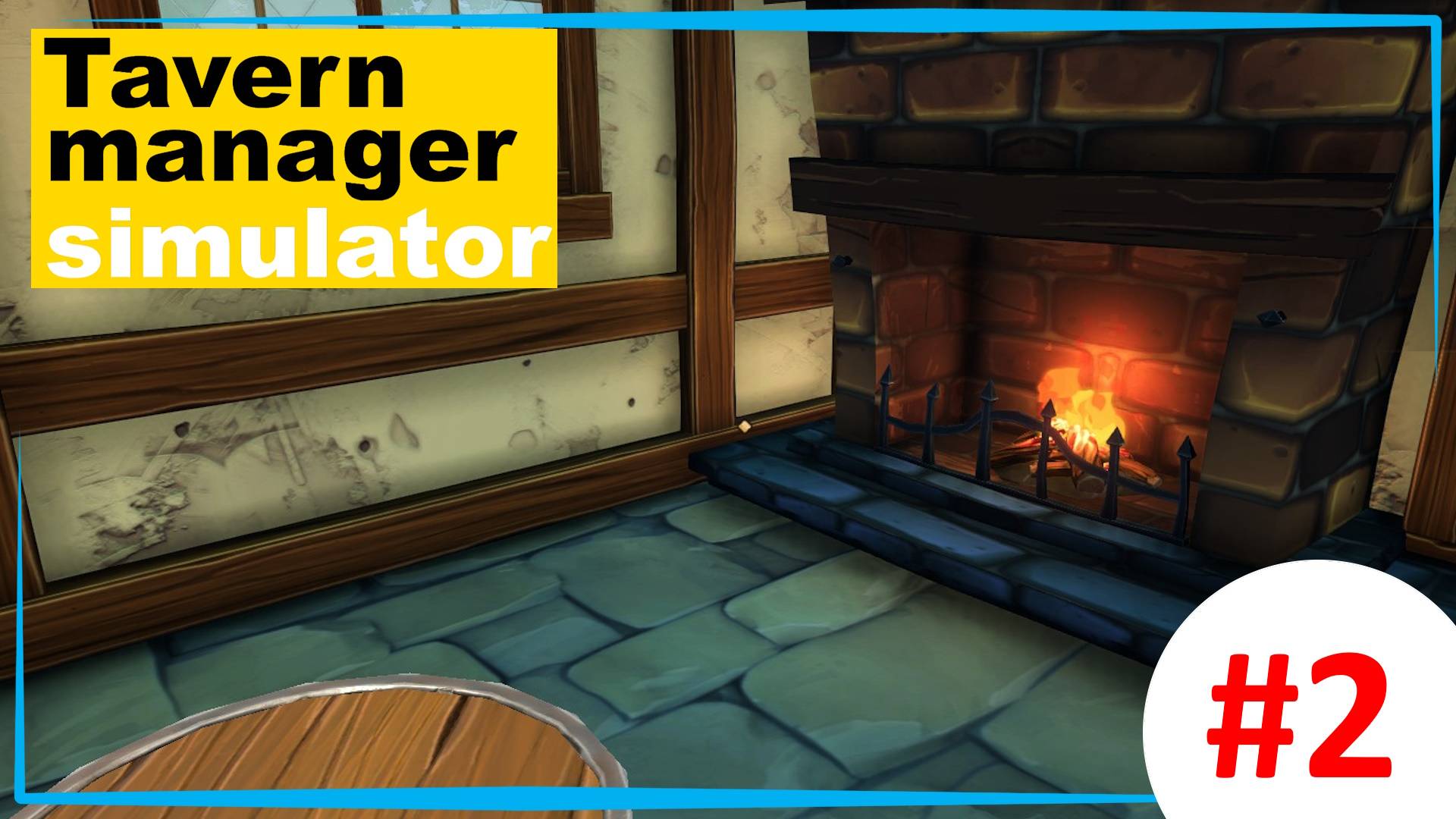 Tavern Manager Simulator #2. Новые блюда, помощники - феи.