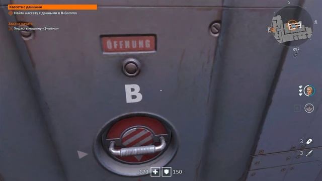 Wolfenstein  Youngblood - Прохождение часть 13 (Кассета с данными)