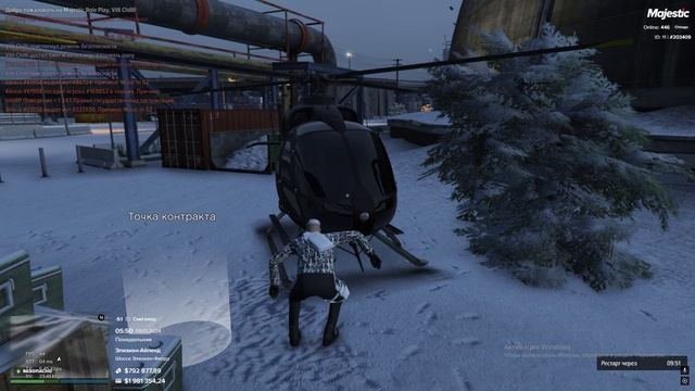 нрд + нрд - Trim