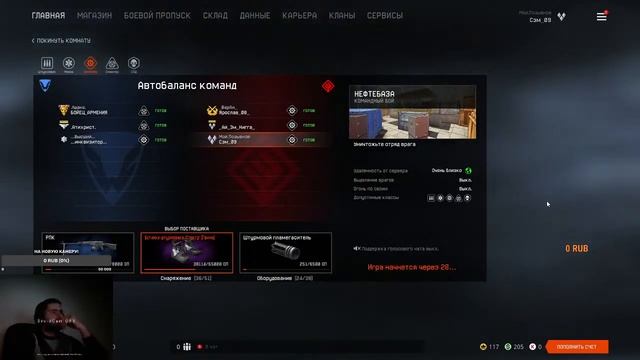 WARFACE ПРОКАЧИВАЕМСЯ ДО ПОЛНОГО УЛЬТИМАТА!