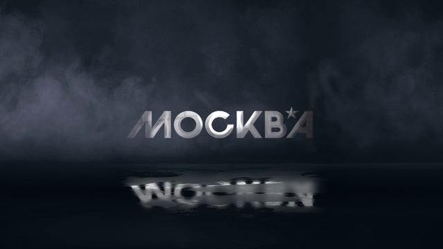 Logo Moscow 2