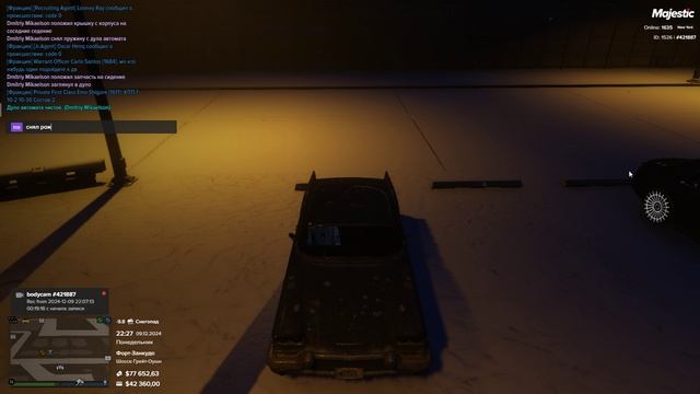 Сборка-разборка автомата