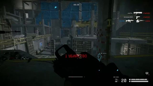 Warface Часть 2 (прохожу спецухи)