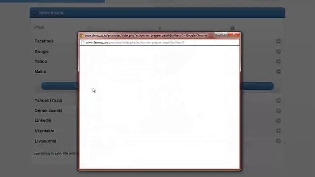 Promoter Software