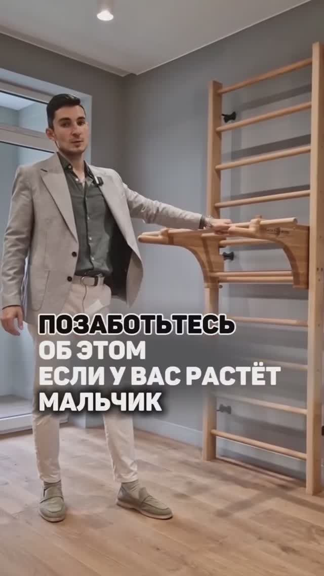 Про детей не забывайте! Артикул Ozon⤵️1674442847 #дизайнинтерьера