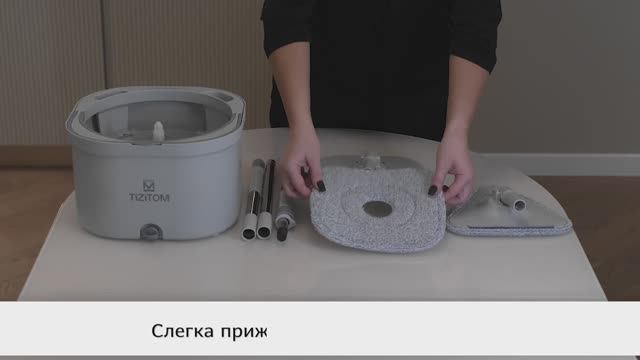 Инструкция Швабра Tizitom_S30