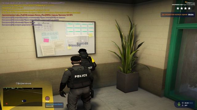 Grand Theft Auto V 2024.12.10 - 20.29.49.02