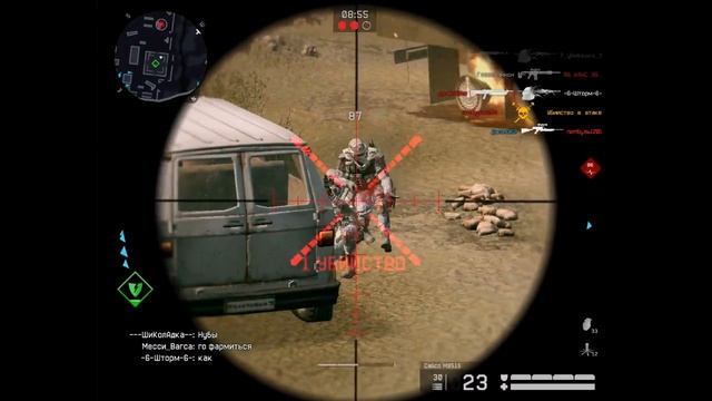 WarFace | Донат тащер | Фраг Мув