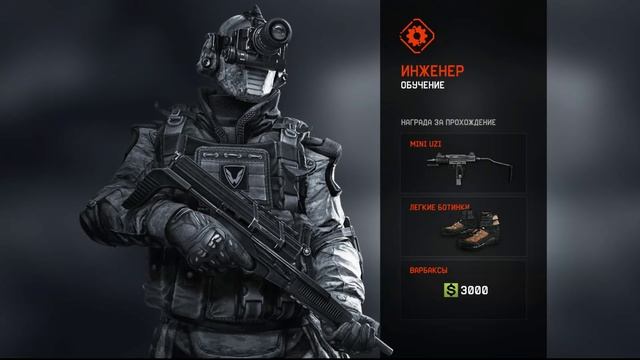 Warface Апаем новые ранги на Чарли!