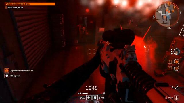 Wolfenstein Youngblood #10 - Лаборатория икс нашли папаню