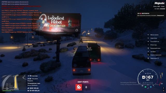 мусорка таран