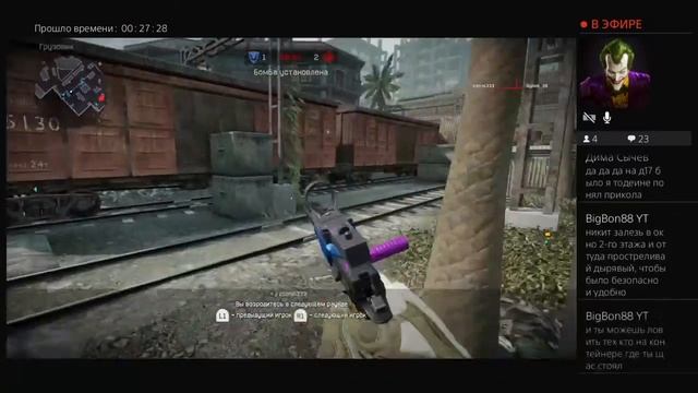 Warface Nigma