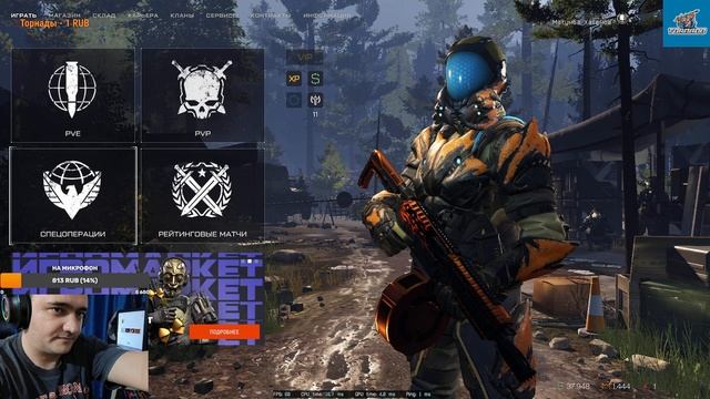 WarFACE .MATUMBA Отдыхаю от РМ