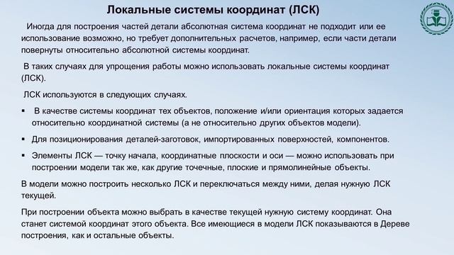 Параметризация2