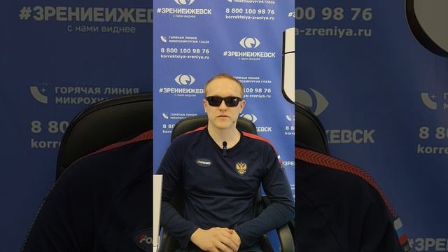 Отзыв о лазерной коррекции зрения в клинике 