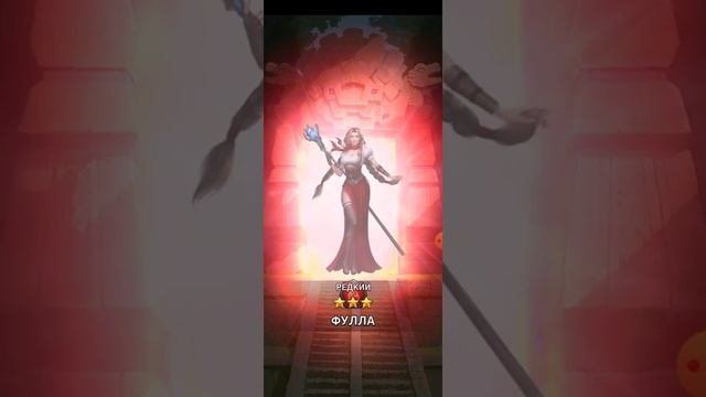 Призыв Лемурии х26 в Mythwars  Puzzles Gods Strike