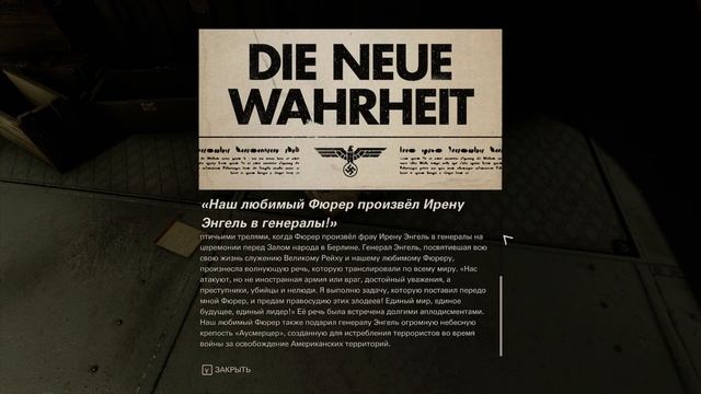 Wolfenstein II: The New Colossus - Прохождение. Серия 4: изучаем нашу базу
