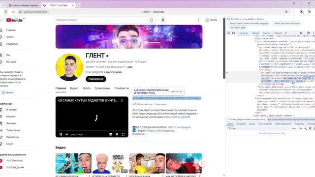 Жду пока роблокс даст галочку